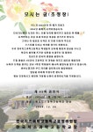 2023 졸업식 초대장 :: 공지사항 :: 한국치즈과학고등학교 한국치즈과학고등학교 :: 공지사항 :: 2023 졸업식 초대장