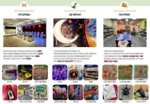 덕계초등학교 :: 공지사항 :: 두리랜드- 글로벌스페이스 체험교육 양주시민(초등학교) 대상 할인 시행 안내