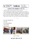 2023 6학년 알뜰시장 운영 결과 안내 :: :: 송원초등학교 송원초등학교 ::  :: 2023 6학년 알뜰시장 운영 결과 안내