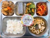 2023년 12월 28일 :: 급식 소식 :: 밀성고등학교 밀성고등학교 :: 급식 소식 :: 2023년 12월 28일