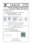 가정통신문 :: 광남중학교 광남중학교 :: 가정통신문 :: 2024 광명 경기이룸학교 학생의견수렴 워크숍 우리가 만드는 이룸학교 참여 학생 모집