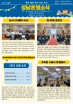 12월 은행소식지 :: 공지사항 :: 성남은행초등학교 성남은행초등학교 :: 공지사항 :: 12월 은행소식지