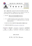 2024년 EBS 고교강의 교재 무상 지원 서비스(1학기) 신청 안내 :: 가정통신문 :: 경원고등학교 경원고등학교 :: 가정통신문 :: 2024년 EBS... 