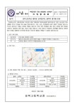 성복고등학교 재학생 교복(동복), 체육복 재구매 안내 :: 가정통신문 :: 성복고등학교 성복고등학교 :: 가정통신문 :: 성복고등학교 재학생 교복... 