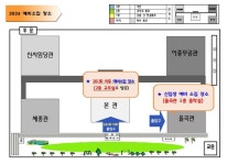 2024 신입생 예비소집 장소 안내 :: 공지사항 :: 대전선암초등학교 대전선암초등학교 :: 공지사항 :: 2024 신입생 예비소집 장소 안내