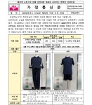 2024학년도 신입생 체육복 지원 사전 안내 :: 가정통신문 :: 선화여자중학교 선화여자중학교 :: 가정통신문 :: 2024학년도 신입생 체육복 지원... 