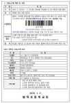 제2023-239호 2024학년도 드림노투븍 신청 및 수령안내(6학년) :: 가정통신문 :: 함덕초등학교선인분교장 함덕초등학교선인분교장... 