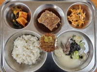 1월 2일 (화) 점심 급식사진 :: 급식 소식 :: 금촌중학교 금촌중학교 :: 급식 소식 :: 1월 2일 (화) 점심 급식사진