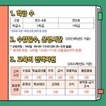 유치원 신입유아추가모집 :: 공지사항 :: 각골초등학교 각골초등학교 :: 공지사항 :: 유치원 신입유아추가모집