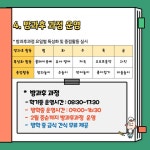 유치원 신입유아추가모집 :: 공지사항 :: 각골초등학교 각골초등학교 :: 공지사항 :: 유치원 신입유아추가모집