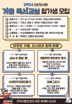 구미시립선산도서관 겨울 방학 특강 :: 공지사항 :: 구미사곡초등학교 구미사곡초등학교 :: 공지사항 :: 구미시립선산도서관 겨울 방학 특강