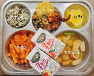 1월 3일 (수) 점심 급식사진 :: 급식 소식 :: 논곡중학교 논곡중학교 :: 급식 소식 :: 1월 3일 (수) 점심 급식사진