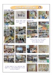 부천부흥 꿈샘터 도서관 겨울방학 도서관 이용안내(소식지) :: 공지사항... 공지사항 :: 부천부흥 꿈샘터 도서관 겨울방학 도서관 이용안내(소식지)
