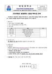 2024학년도 분당중학교 신입생 예비소집 안내 :: 공지사항 :: 불정초등학교 불정초등학교 :: 공지사항 :: 2024학년도 분당중학교 신입생... 