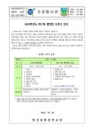 제2023-209호 2023학년도 제17회 졸업장 수여식 안내 :: 가정통신문 :: 화성동화중학교 화성동화중학교 :: 가정통신문 :: 제2023-209호... 