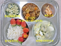 1월 2일 (화) 점심 급식사진 :: 급식 소식 :: 인덕원중학교 인덕원중학교 :: 급식 소식 :: 1월 2일 (화) 점심 급식사진