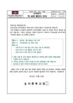 심석중학교 :: 가정통신문 :: 심석중학교 제 48회 졸업식 안내