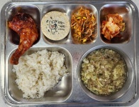 2024년 1월 4일 목요일 :: 급식 소식 :: 철암고등학교 철암고등학교 :: 급식 소식 :: 2024년 1월 4일 목요일
