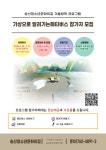 서귀중앙초등학교 :: 공지사항 :: 송산청소년문화의 집 겨울방학프로그램 안내