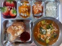 2024.1.3(수) 중식 :: 급식 소식 :: 전주용흥중학교 전주용흥중학교 :: 급식 소식 :: 2024.1.3(수) 중식