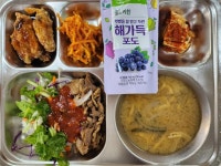 1월 3일 (수) 점심 급식사진 :: 급식 소식 :: 안화고등학교 안화고등학교 :: 급식 소식 :: 1월 3일 (수) 점심 급식사진