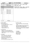 (2023-124호) 겨울방학 안내 :: 가정통신문 :: 장흥향원중학교 장흥향원중학교 :: 가정통신문 :: (2023-124호) 겨울방학 안내