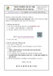 2024 경기이룸학교 학생 의견 수렴을 위한 기획워크숍 학생 모집 수정 안내 :: 가정통신문 :: 대지고등학교 대지고등학교 :: 가정통신문 :: 2024... 