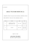 2023학년도 학부모회 제4회 대의원회 결과 공고 :: 공지사항 :: 용죽초등학교 용죽초등학교 :: 공지사항 :: 2023학년도 학부모회 제4회... 