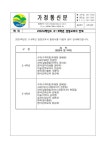 2024학년도 3~6학년 검정교과서 안내 :: 공지사항 :: 목포미항초등학교 목포미항초등학교 :: 공지사항 :: 2024학년도 3~6학년 검정교과서 안내