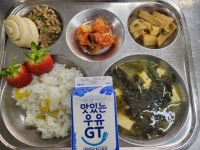 1월 8일 (월) 점심 급식사진 :: 급식소식 :: 서울내발산초등학교 서울내발산초등학교 :: 급식소식 :: 1월 8일 (월) 점심 급식사진