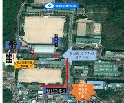 [교무기획부] 신입생 예비소집 일시 및 장소 안내 :: 공지사항 :: 창신고등학교 창신고등학교 :: 공지사항 :: [교무기획부] 신입생 예비소집 일시 및... 