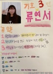 2024학년도 옥산초 전교 학생 자치회 임원 선거 후보자 홍보문 알림 :: 공지사항 :: 옥산초등학교 옥산초등학교 :: 공지사항 :: 2024학년도 옥산초... 