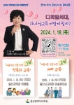 학부모 대상 특별강연 안내(구성애 강사) :: 공지사항 :: 웅촌초등학교 웅촌초등학교 :: 공지사항 :: 2024 학부모 대상 특별강연 안내(구성애 강사)