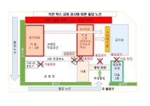 2023학년도 겨울방학 중 석면 해체·제거 공사 안내문 :: 공지사항 :: 천안백석초등학교 천안백석초등학교 :: 공지사항 :: 2023학년도 겨울방학... 