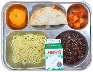 1월 9일 (화) 점심 급식사진 :: 급식 소식 :: 서울양동초등학교 서울양동초등학교 :: 급식 소식 :: 1월 9일 (화) 점심 급식사진