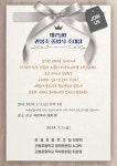 2023학년도 제75회 관봉초 졸업식 안내 :: 공지사항 :: 관봉초등학교 관봉초등학교 :: 공지사항 :: 2023학년도 제75회 관봉초 졸업식 안내