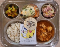1월 11일 (목) 점심 급식사진 :: 급식 소식 :: 양도중학교 양도중학교 :: 급식 소식 :: 1월 11일 (목) 점심 급식사진