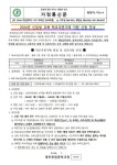 2024학년도 신입생 교복 구입 안내 :: 공지사항 :: 대전정림중학교 대전정림중학교 :: 공지사항 :: 2024학년도 신입생 교복 구입 안내
