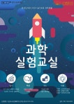 만선도서관 행사 :: 공지사항 :: 아이엠스쿨 태전초등학교 :: 공지사항 :: 만선도서관 행사