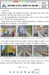 본관 화장실 및 급식소 환경개선 공사 결과 알림 :: 가정통신문 :: 서부초등학교 서부초등학교 :: 가정통신문 :: 본관 화장실 및 급식소 환경개선... 