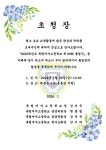 북평여자고등학교 제63회 졸업식 안내 :: 공지사항 :: 북평여자고등학교 북평여자고등학교 :: 공지사항 :: 북평여자고등학교 제63회 졸업식 안내