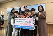 나눔바자회(소아암어린이 돕기 기부금 전달) :: 공지사항 :: 시종초등학교 시종초등학교 :: 공지사항 :: 2023. 나눔바자회(소아암어린이 돕기... 