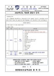 2023학년도 졸업식 안내 :: 가정통신문 :: 광명광성초등학교 광명광성초등학교 :: 가정통신문 :: 2023학년도 졸업식 안내