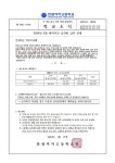 2023-158호 (2024년 2월 급식비 납부 안내) :: 가정통신문 :: 한광여자고등학교 한광여자고등학교 :: 가정통신문 :: 2023-158호 (2024년 2월... 