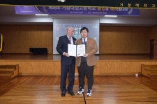 :: 공지사항 :: 거창대성고등학교 거창대성고등학교 :: 공지사항 :: 거창대성고 3학년(58기) 김형우 학생 2023 대한민국 인재상 수상!