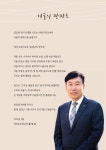 제1회 계성오케스트라 정기연주회 :: 공지사항 :: 계성초등학교 계성초등학교 :: 공지사항 :: 제1회 계성오케스트라 정기연주회