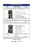 2024학년도 체육복 구매 안내 (최종) :: 가정통신문 :: 명현중학교 명현중학교 :: 가정통신문 :: 2024학년도 체육복 구매 안내 (최종)