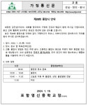 제28회 졸업식 안내 :: 공지사항 :: 포항영신중학교 포항영신중학교 :: 공지사항 :: 제28회 졸업식 안내