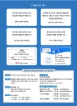 제주유스윈드오케스트라 창단연주회 안내 :: 공지사항 :: 온평초등학교 온평초등학교 :: 공지사항 :: 제주유스윈드오케스트라 창단연주회 안내