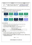 2024학년도 신입생 입학준비금 신청 안내 :: 가정통신문 :: 이화여자대학교병설미디어고등학교 이화여자대학교병설미디어고등학교... 